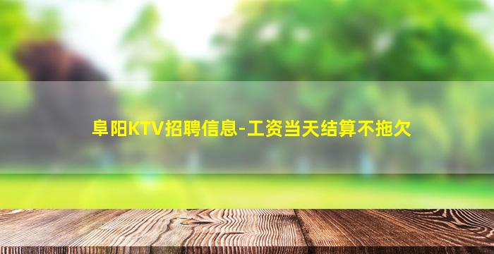 赤峰酒吧招聘